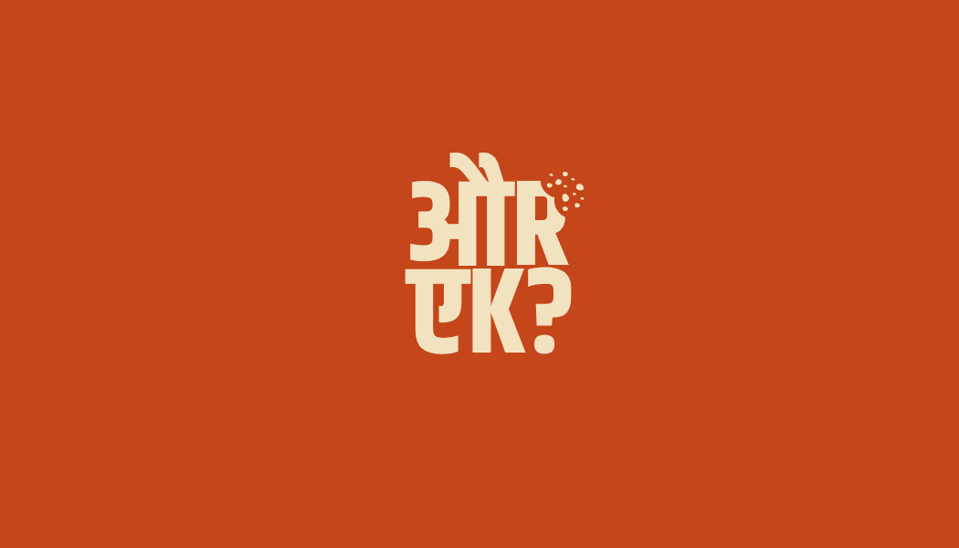Aur Ek?
